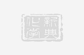 2011年海關進出口情況。